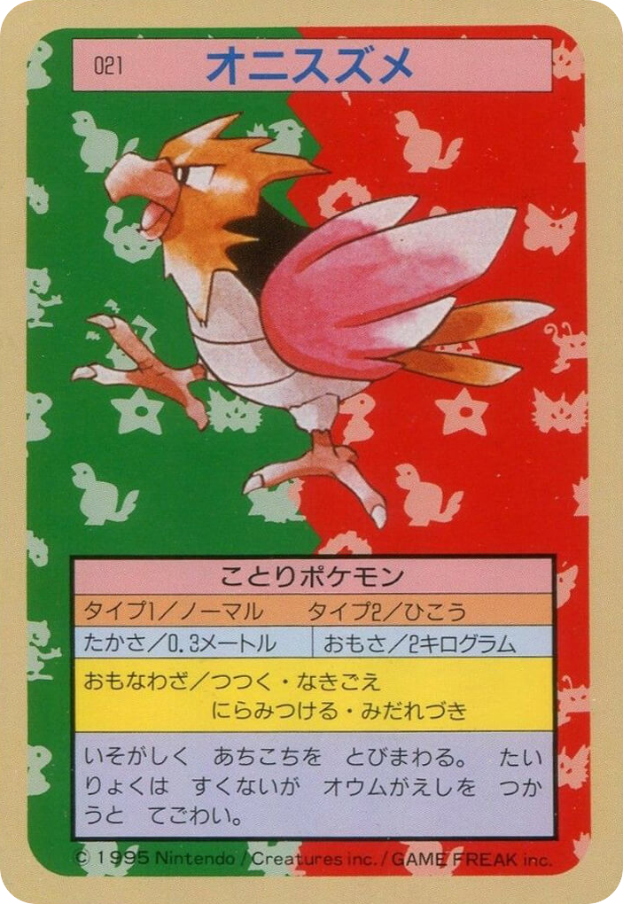 Spearow – Topsun 021 Pokémon card