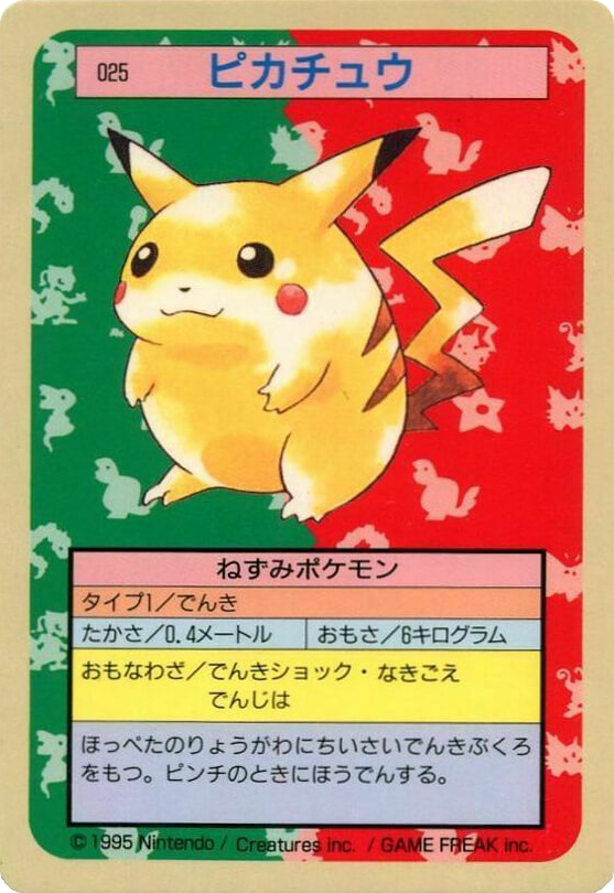 Pikachu – Topsun 025 Pokémon card