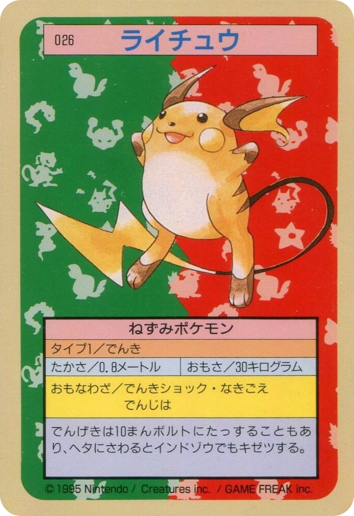 Raichu – Topsun 026 Pokémon card