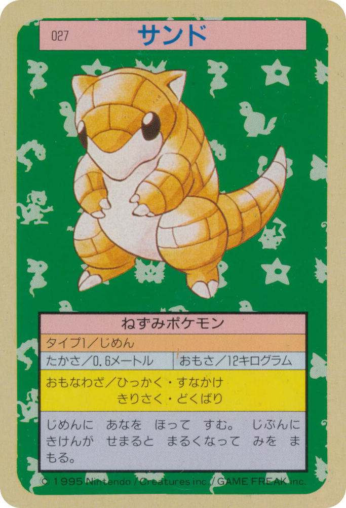 Sandshrew – Topsun 027 Pokémon card