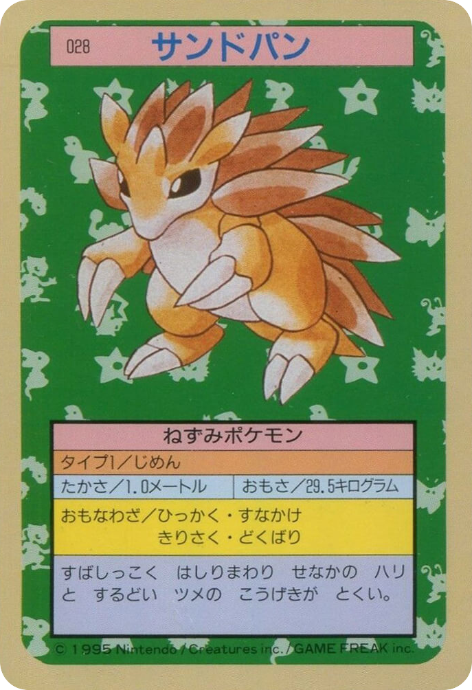 Sandslash – Topsun 028 Pokémon card