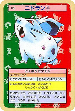 Nidoran F – Topsun 029 Pokémon card
