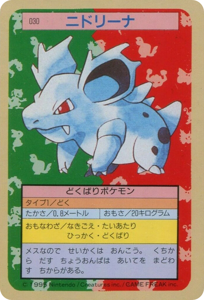 Nidorina – Topsun 030 Pokémon card