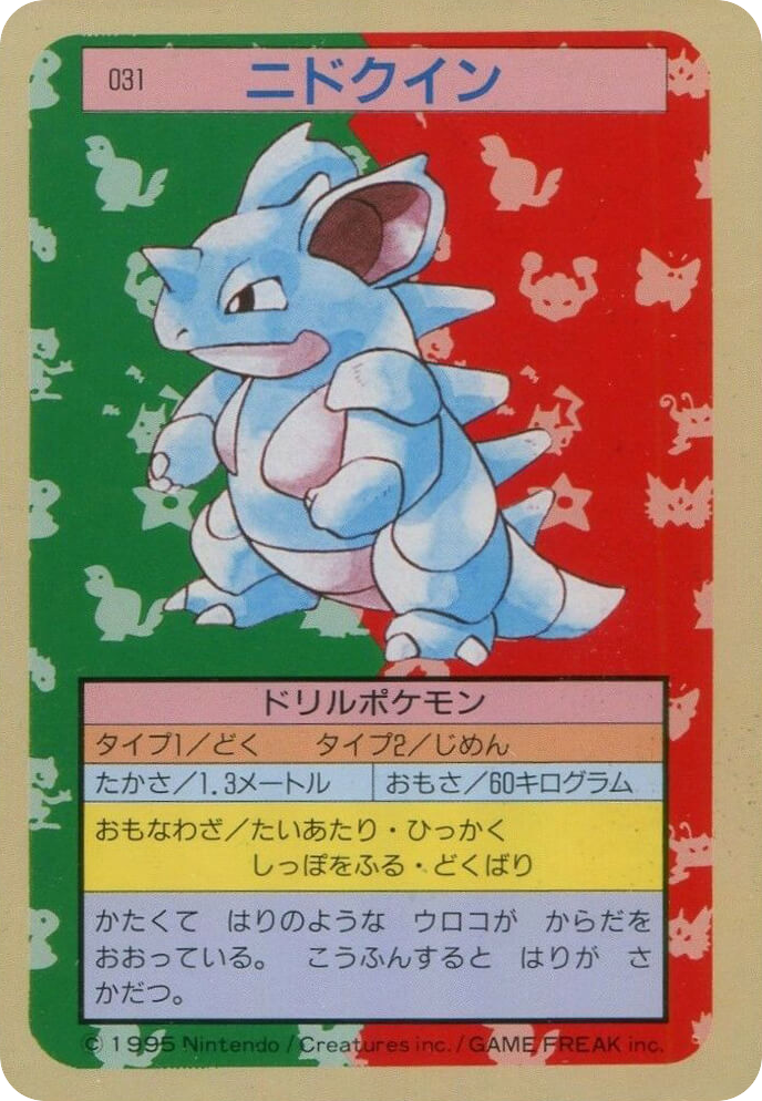 Nidoqueen – Topsun 031 Pokémon card