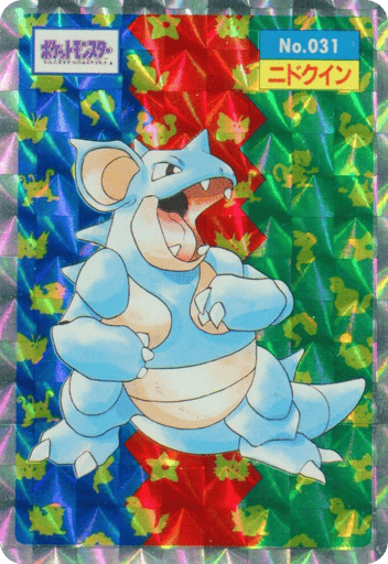 Nidoqueen - Topsun 31