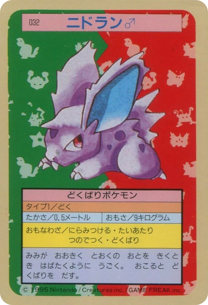 Nidoran M – Topsun 032 Pokémon card