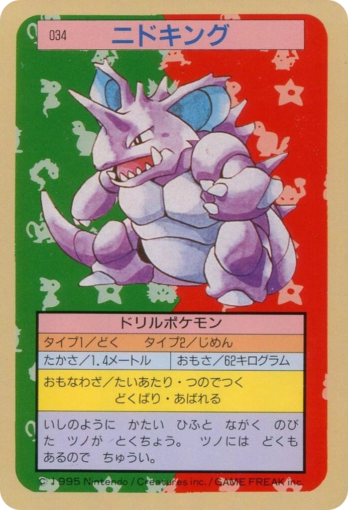 Nidoking – Topsun 034 Pokémon card