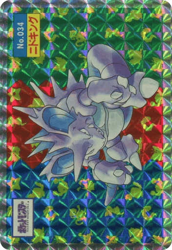 Nidoking - Topsun 34