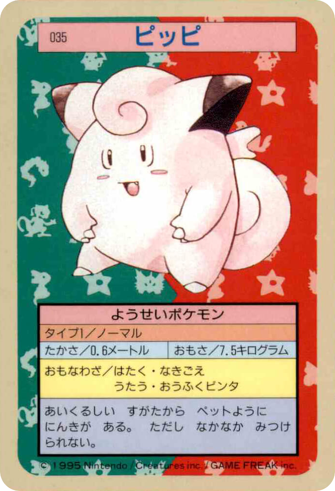 Clefairy – Topsun 035 Pokémon card