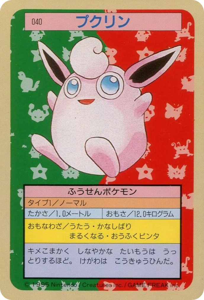 Wigglytuff – Topsun 040 Pokémon card