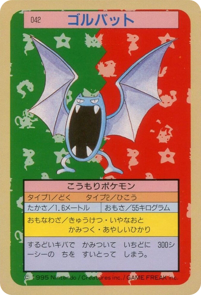 Golbat – Topsun 042 Pokémon card