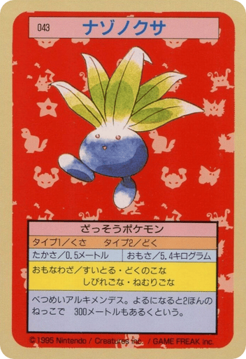 Oddish - Topsun 43