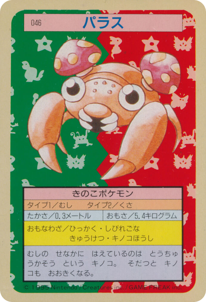 Paras – Topsun 046 Pokémon card