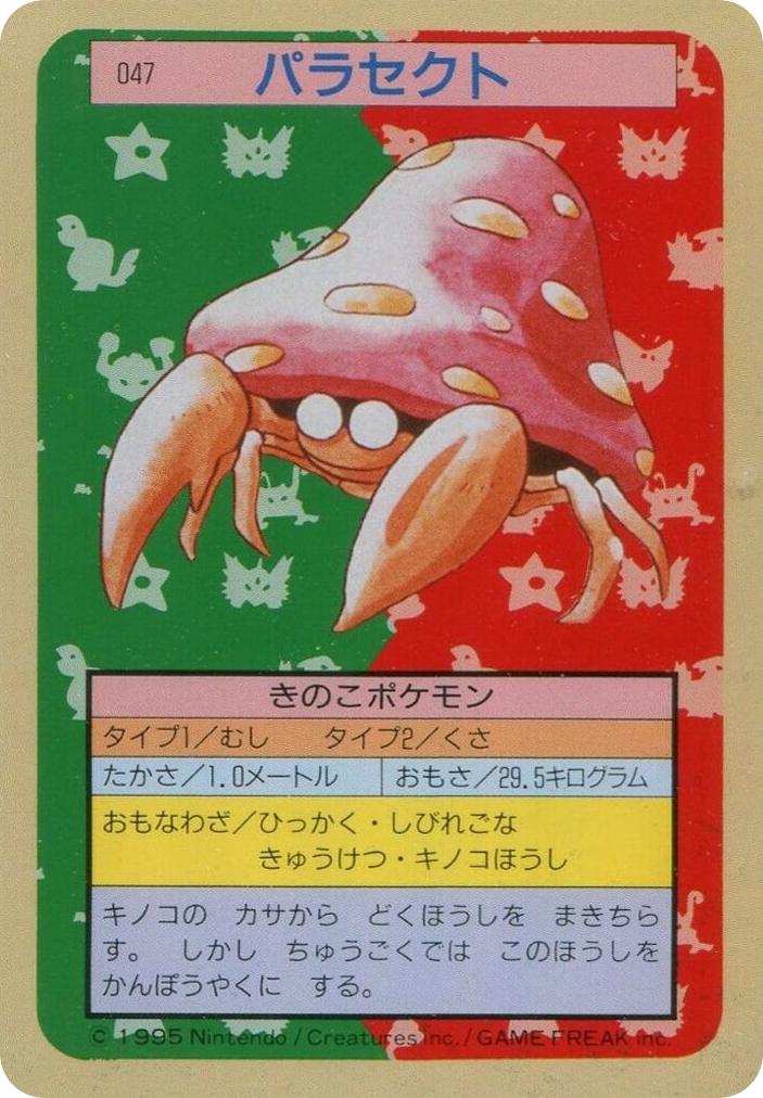 Parasect – Topsun 047 Pokémon card