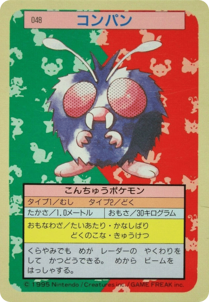 Venonat – Topsun 048 Pokémon card