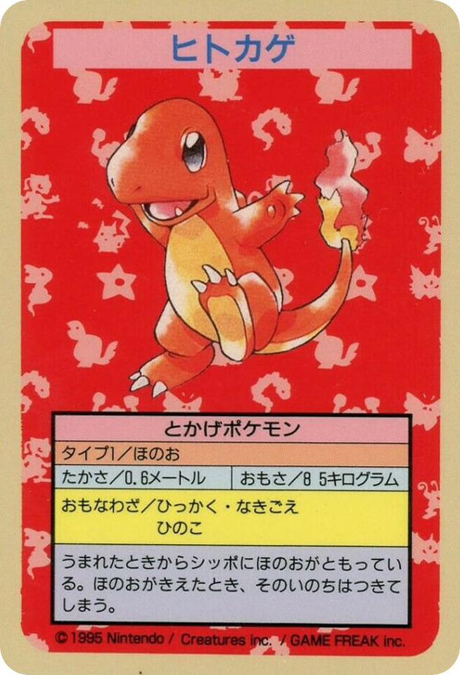 Charmander – Topsun 004 Pokémon card