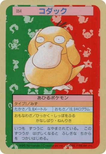 Psyduck - Topsun 54