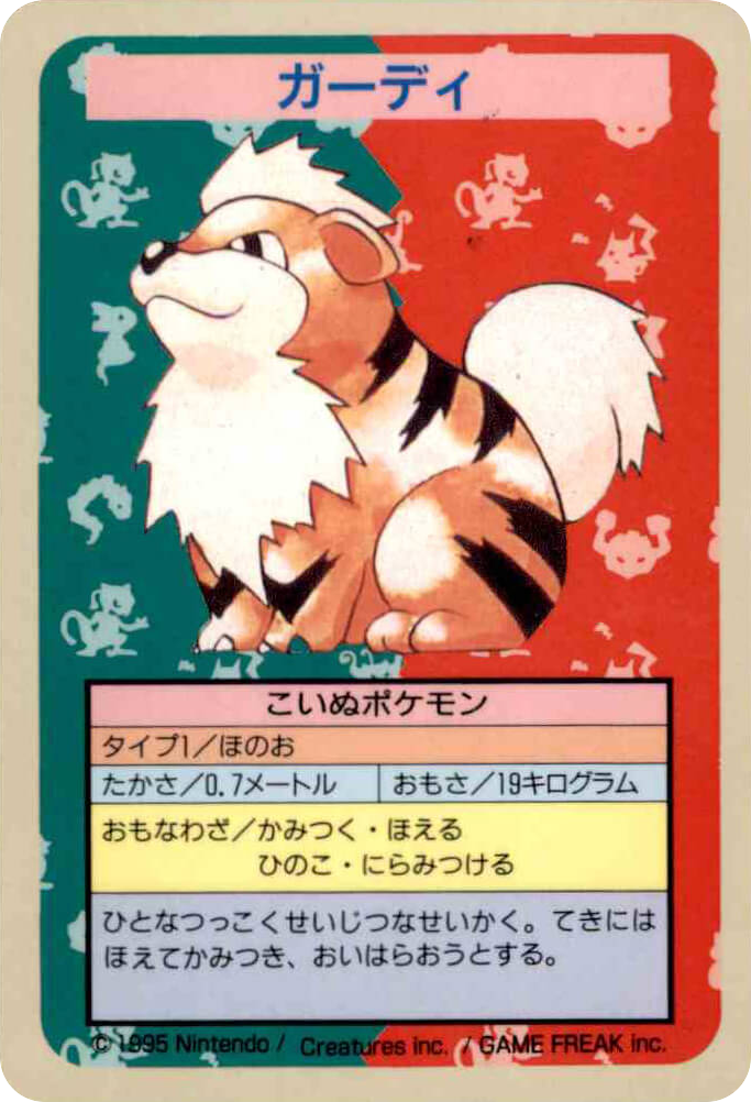 Growlithe – Topsun 058 Pokémon card