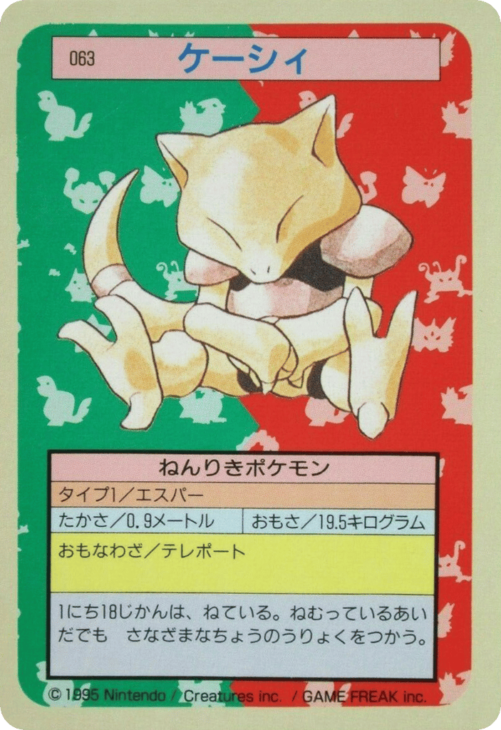 Abra – Topsun 063 Pokémon card