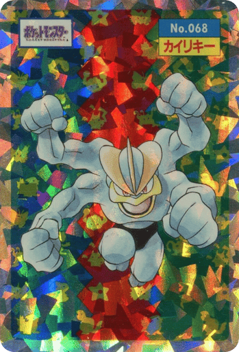 Machamp - Topsun 68