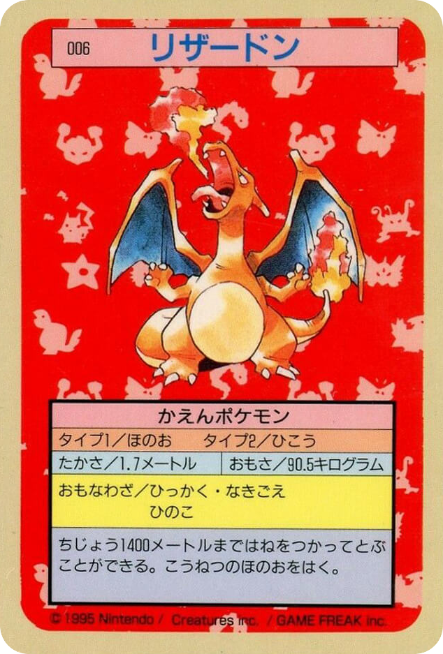 Charizard – Topsun 006 Pokémon card