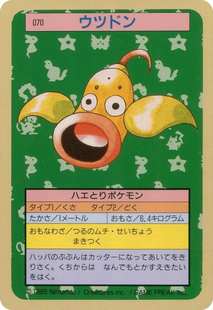 Weepinbell – Topsun 070 Pokémon card