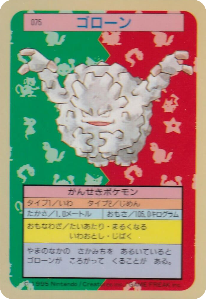 Graveler – Topsun 075 Pokémon card
