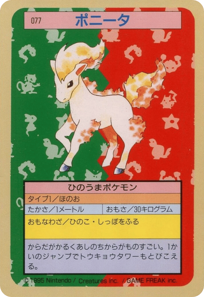 Ponyta – Topsun 077 Pokémon card