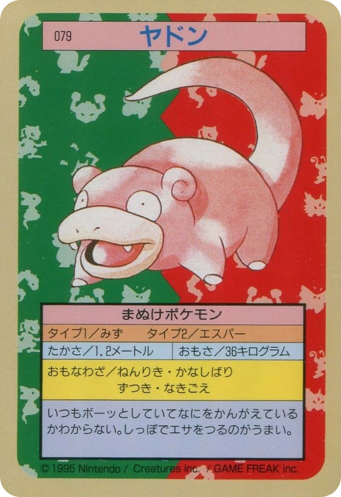 Slowpoke – Topsun 079 Pokémon card