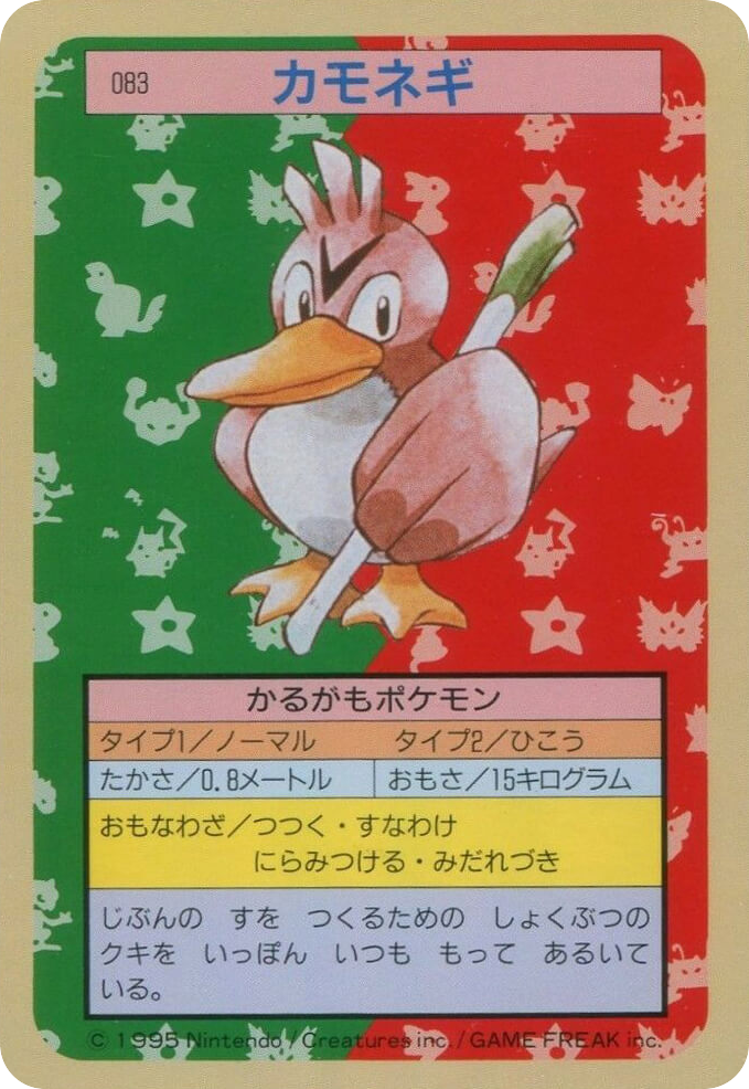 Farfetch'd – Topsun 083 Pokémon card