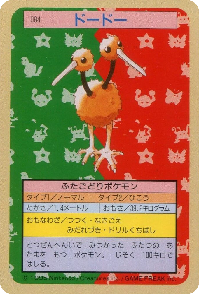 Doduo – Topsun 084 Pokémon card