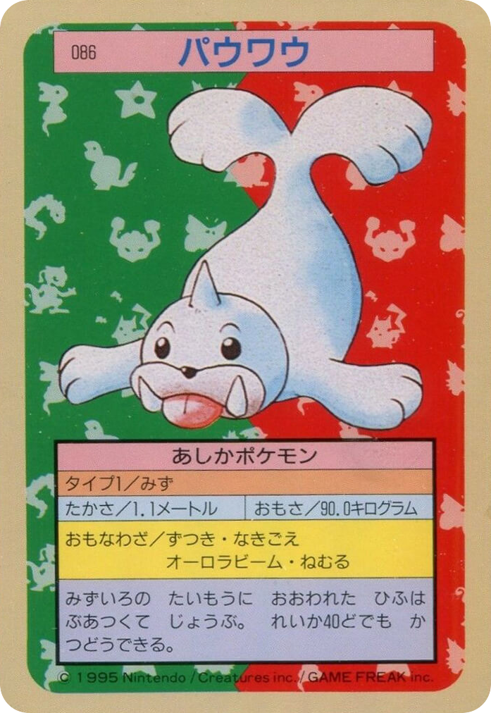 Seel – Topsun 086 Pokémon card