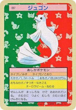 Dewgong - Topsun 87
