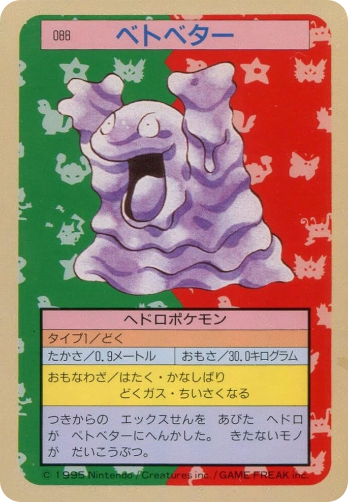 Grimer – Topsun 088 Pokémon card