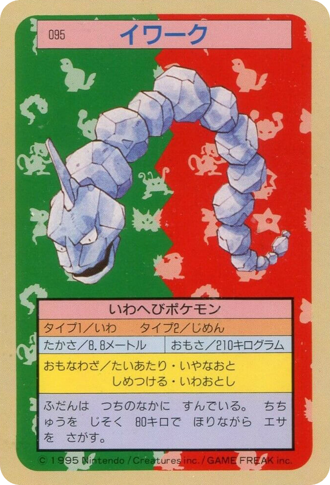 Onix – Topsun 095 Pokémon card