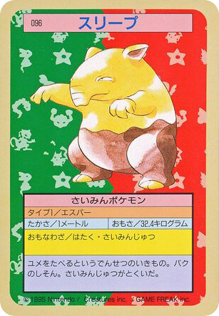 Drowzee - Topsun 96
