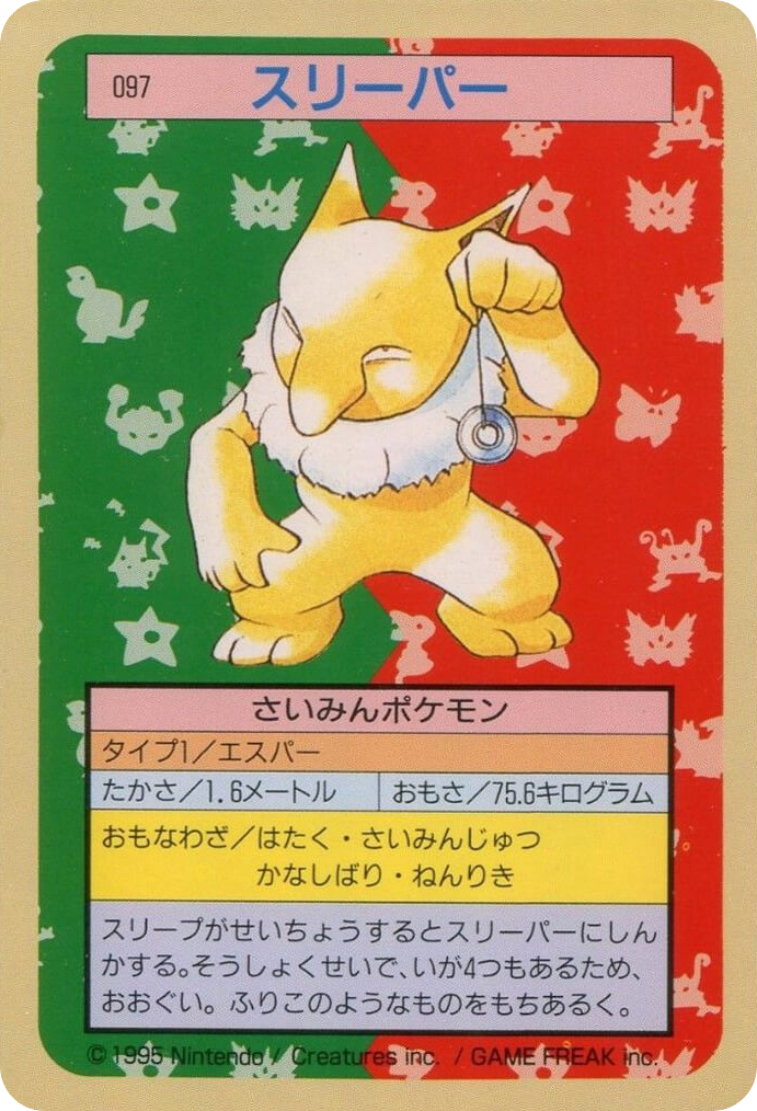 Hypno – Topsun 097 Pokémon card