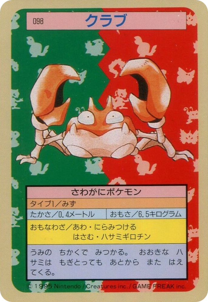 Krabby – Topsun 098 Pokémon card