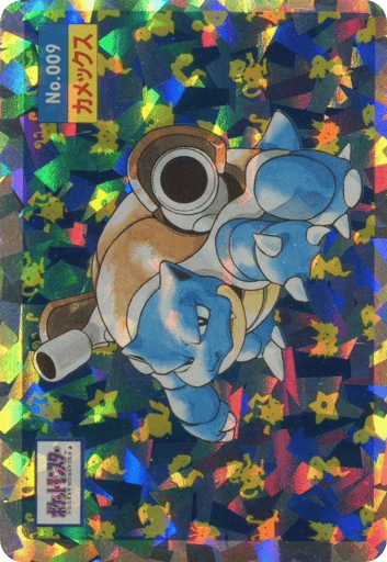 Blastoise - Topsun 9