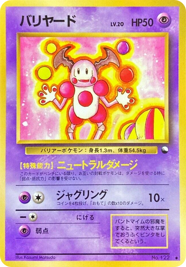 Mr. Mime – Vending Machine Series 1 (Blue) No.122 Pokémon card