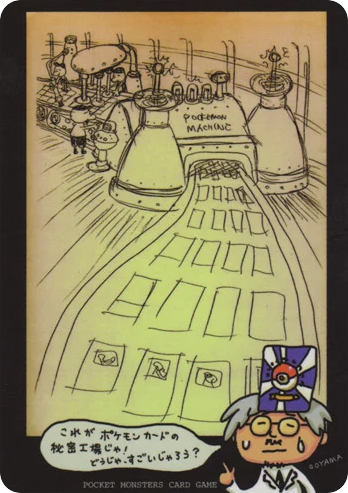 Pokémon Machine – Vending Machine Series 3 (Green)  Pokémon card