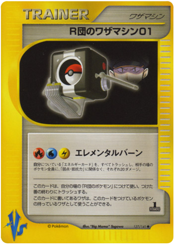 Rocket's Technical Machine 01 – Pokémon VS 127/141 Pokémon card