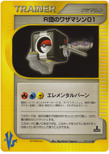 Rocket's Technical Machine 01 - Pokémon VS 127