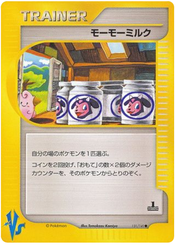 Moo-Moo Milk – Pokémon VS 131/141 Pokémon card