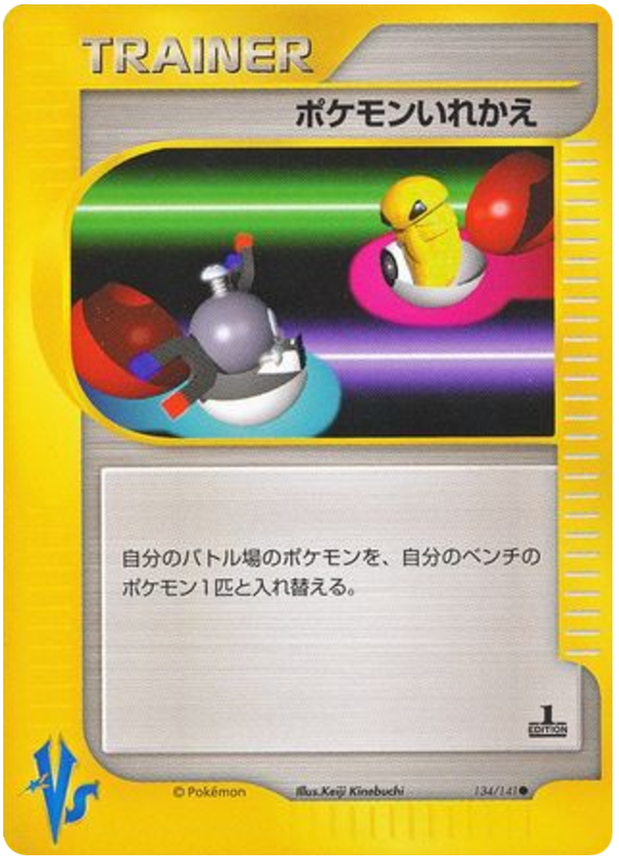Switch – Pokémon VS 134/141 Pokémon card