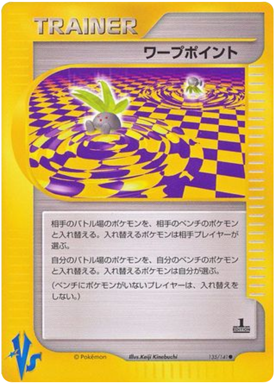 Warp Point – Pokémon VS 135/141 Pokémon card