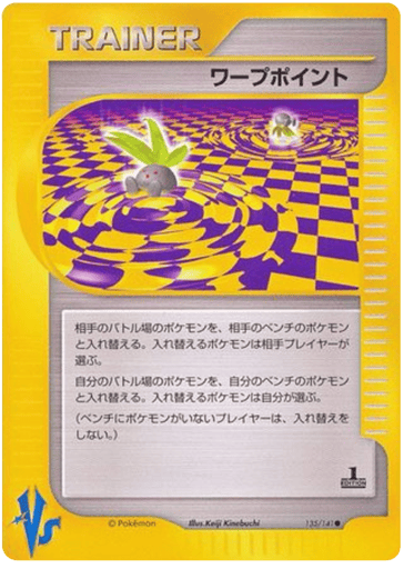 Warp Point - Pokémon VS 135