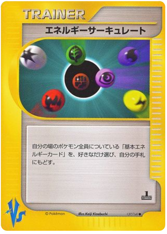 Energy Flow – Pokémon VS 137/141 Pokémon card