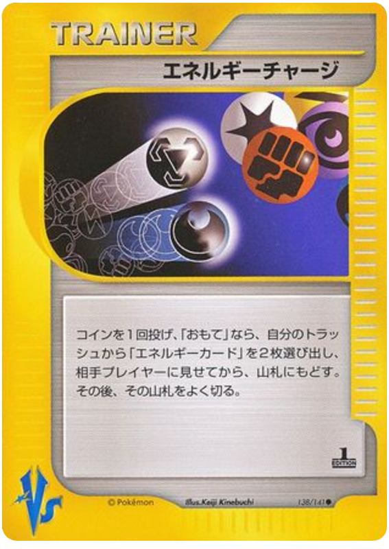 Energy Charge – Pokémon VS 138/141 Pokémon card