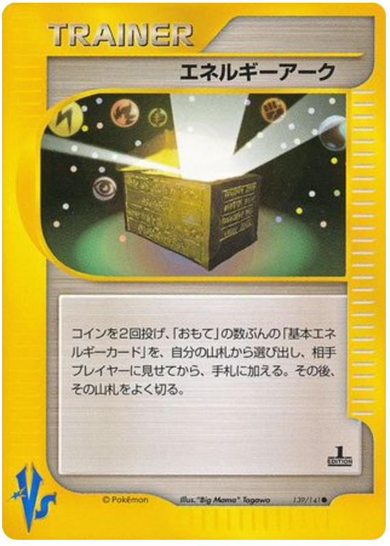 Energy Ark – Pokémon VS 139/141 Pokémon card